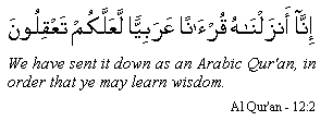Al Qur'an - 12:2